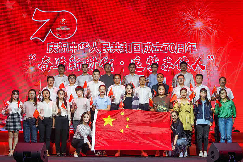 “我与国旗最美合影,我向祖国告白”活动作品展