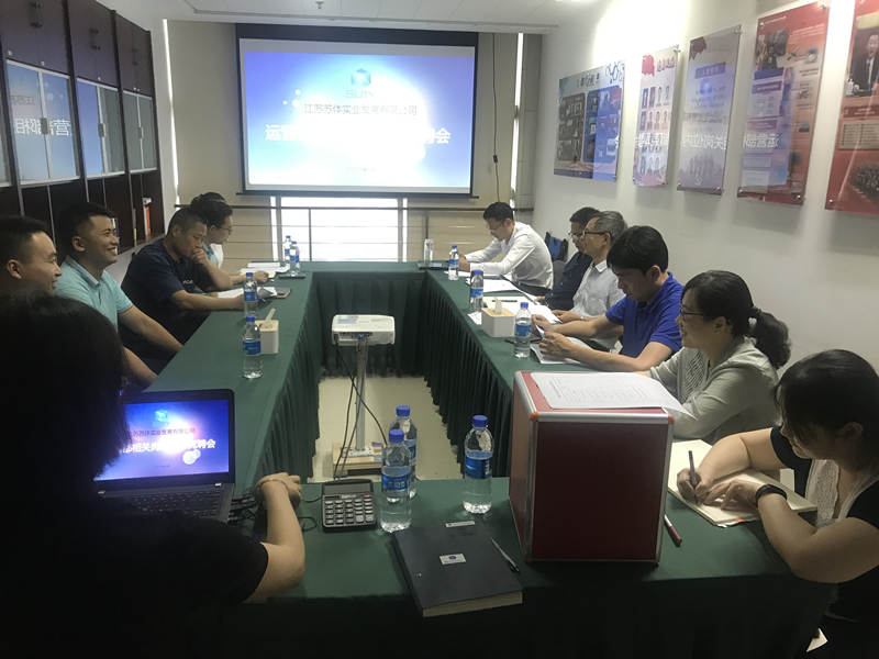 苏体实业开展岗位竞聘,激发人才潜力——苏体实业公司召开场馆运营岗位竞聘会