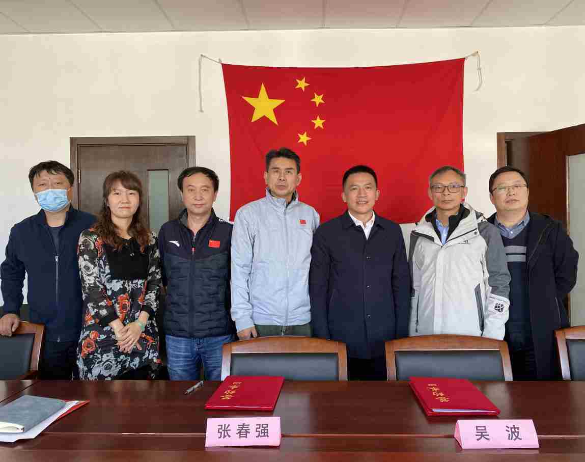 苏体实业携手北京国体世纪拓展体育用品认证服务