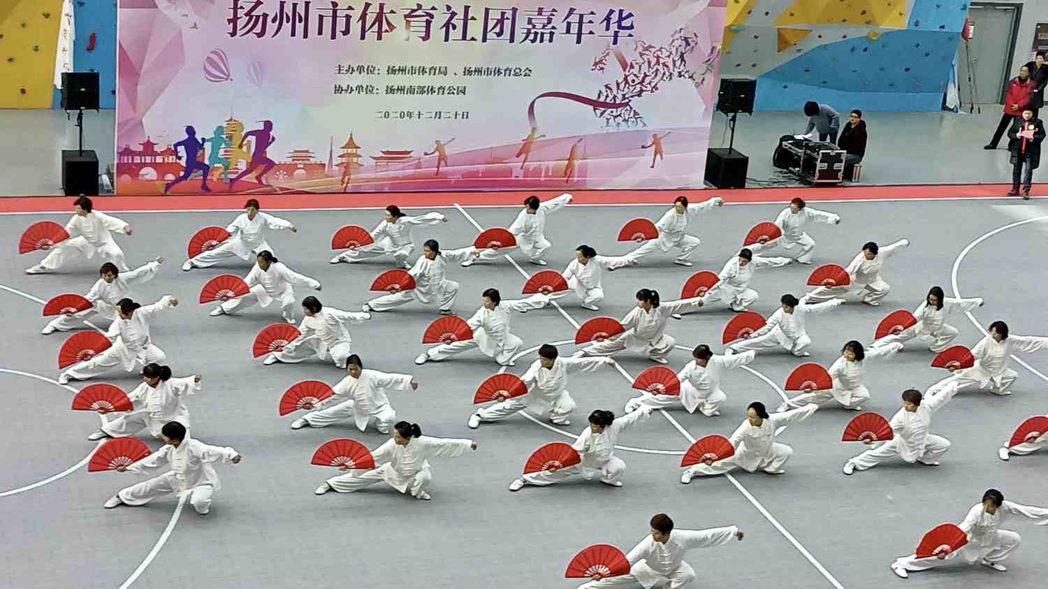 扬州市体育社团嘉年华在扬州南部体育公园举行
