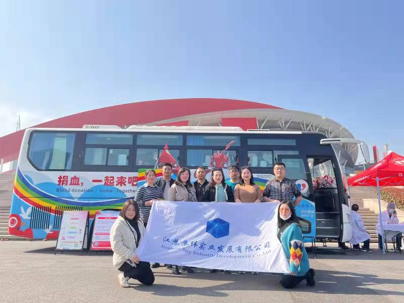 学雷锋担使命 无偿献血践行动——苏体实业在行动